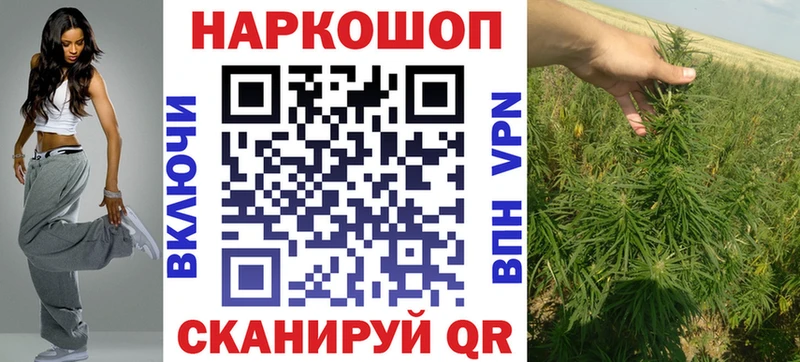 Наркошоп Кирово-Чепецк ГЕРОИН  МЕФ  А ПВП  Марихуана  ГАШ  COCAIN 