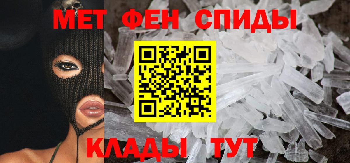 Amphetamine VHQ Кирово-Чепецк