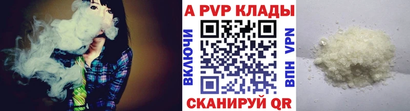 APVP VHQ  Кирово-Чепецк 