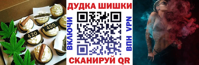 мориарти какой сайт Кирово-Чепецк Печенье с ТГК конопля