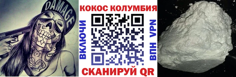 COCAIN 99%  Кирово-Чепецк 