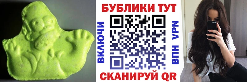 ЭКСТАЗИ 280 MDMA ОМГ ОМГ ССЫЛКА Кирово-Чепецк