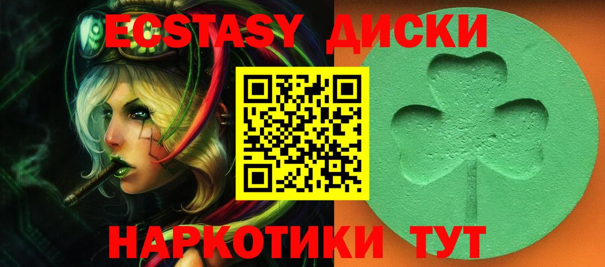 Кирово-Чепецк  Экстази  Вход с VPN  Ecstasy VHQ  blacksprut как зайти  Ecstasy Philipp Plein 