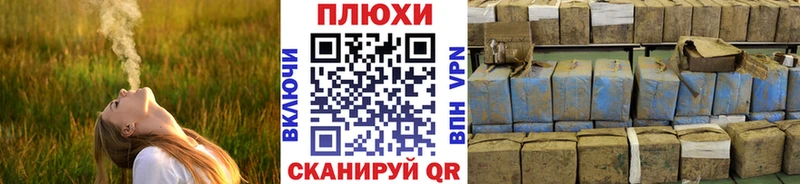 ГАШИШ индика сатива  MEGA ТОР  Кирово-Чепецк 