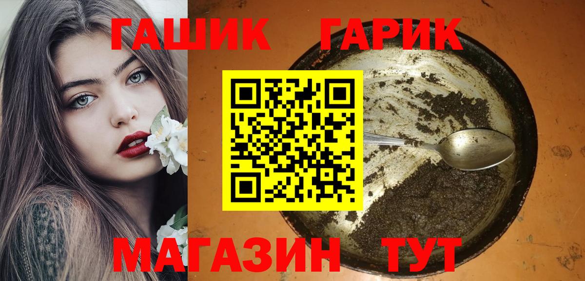 Гашиш VHQ Кирово-Чепецк