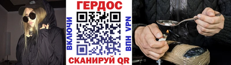 Героин Heroin  наркотики  Кирово-Чепецк 
