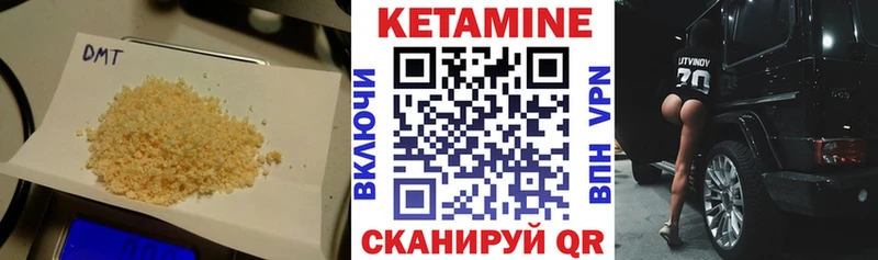 купить наркоту  Кирово-Чепецк  Кетамин VHQ 