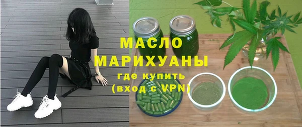альфа пвп VHQ Дмитров