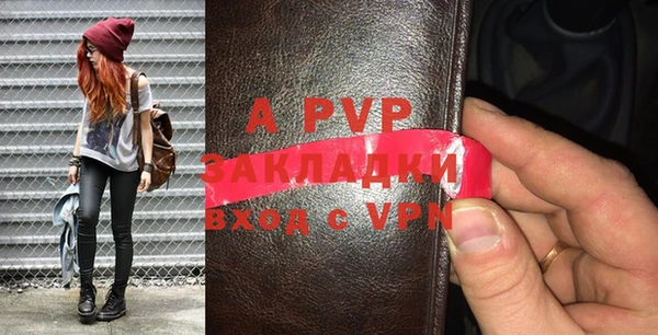 первитин Ельня