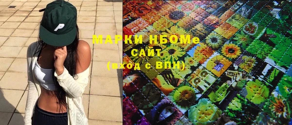 первитин Ельня