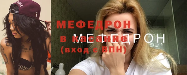 стаф Яранск