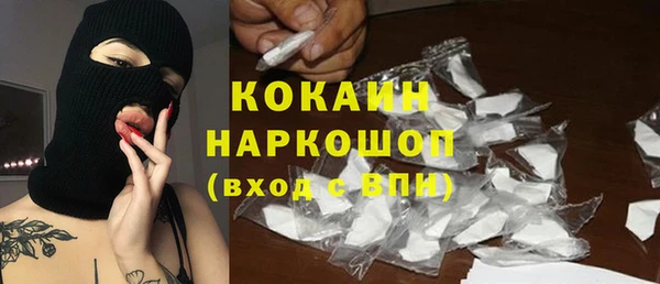 гидропоника Заволжск