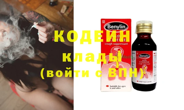 гидропоника Заволжск