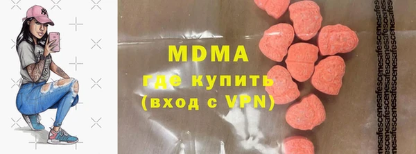 кокаин колумбия Елизово