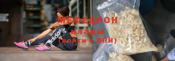 первитин Ельня