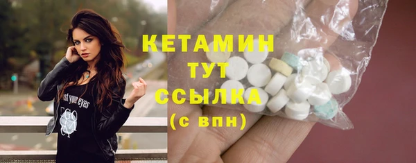 первитин Ельня