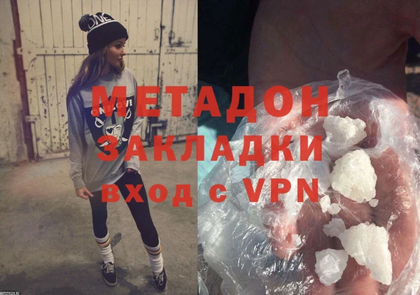 мет Елабуга