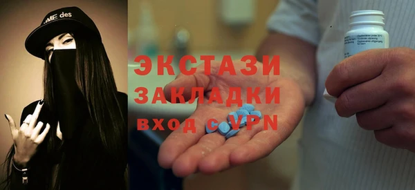 первитин Ельня