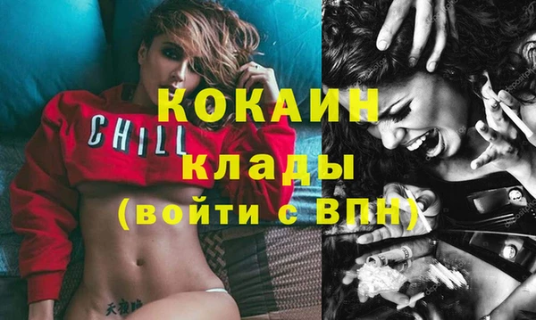 гидропоника Заволжск