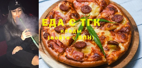 первитин Ельня