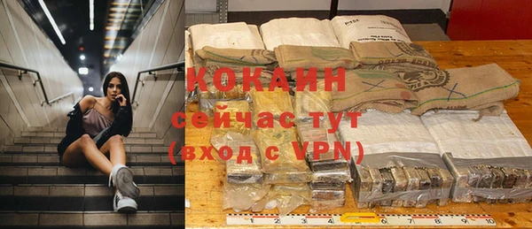 гидропоника Заволжск