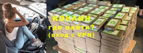 гидропоника Заволжск