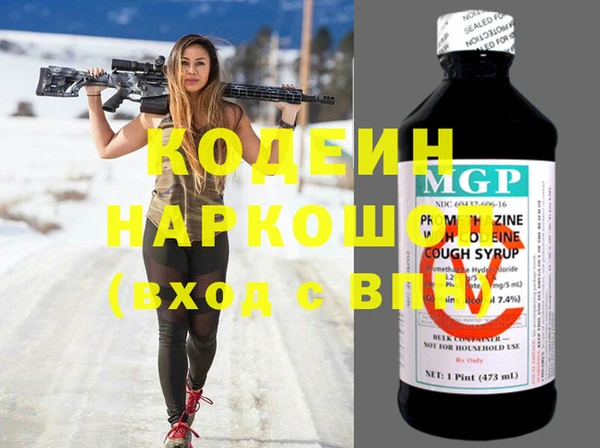 скорость mdpv Заволжье