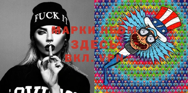 кокаин колумбия Елизово