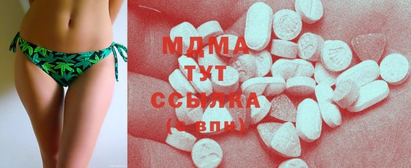 гидропоника Заволжск