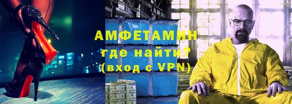 герыч Дмитровск