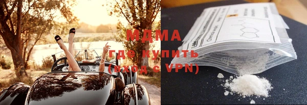 первитин Ельня