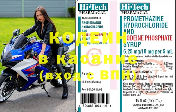 мет Елабуга