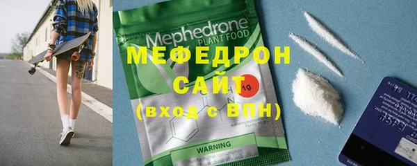 мет Елабуга