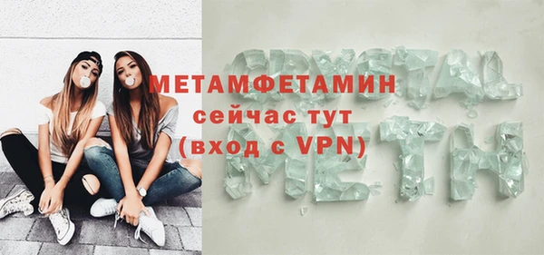 скорость mdpv Заволжье