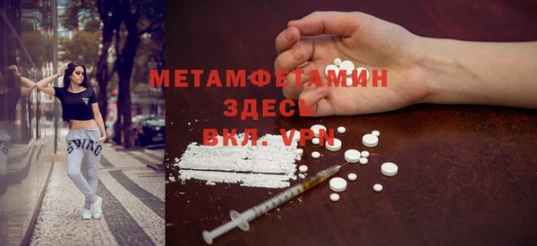 первитин Ельня