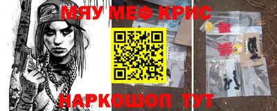марихуана Бугуруслан