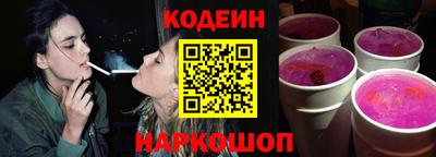 соль курить ск Будённовск
