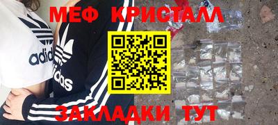 а пвп мука Лениногорск