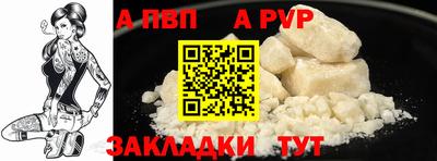 a pvp Бузулук