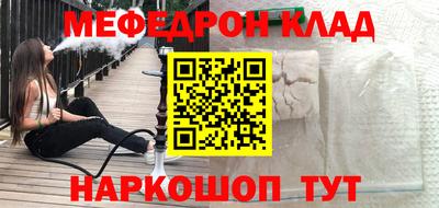 марихуана Бугуруслан