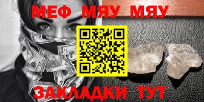 марихуана Бугуруслан