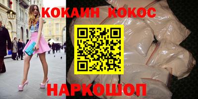 соль курить ск Будённовск