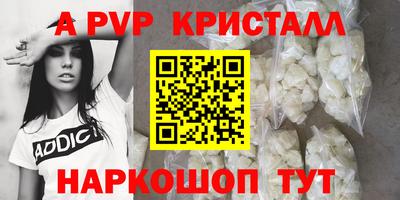 a pvp Бузулук