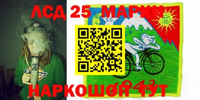 соль курить ск Будённовск