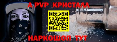 соль курить ск Будённовск