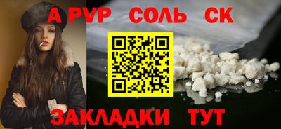 a pvp Бузулук