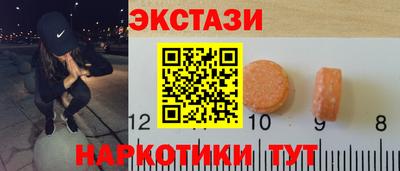 марихуана Бугуруслан