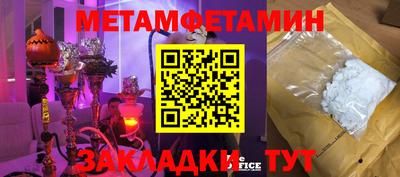 соль курить ск Будённовск