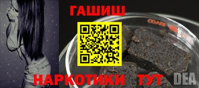 марихуана Бугуруслан