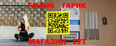 соль курить ск Будённовск
